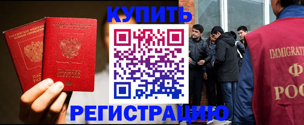 найти адрес прописки в Кубинке